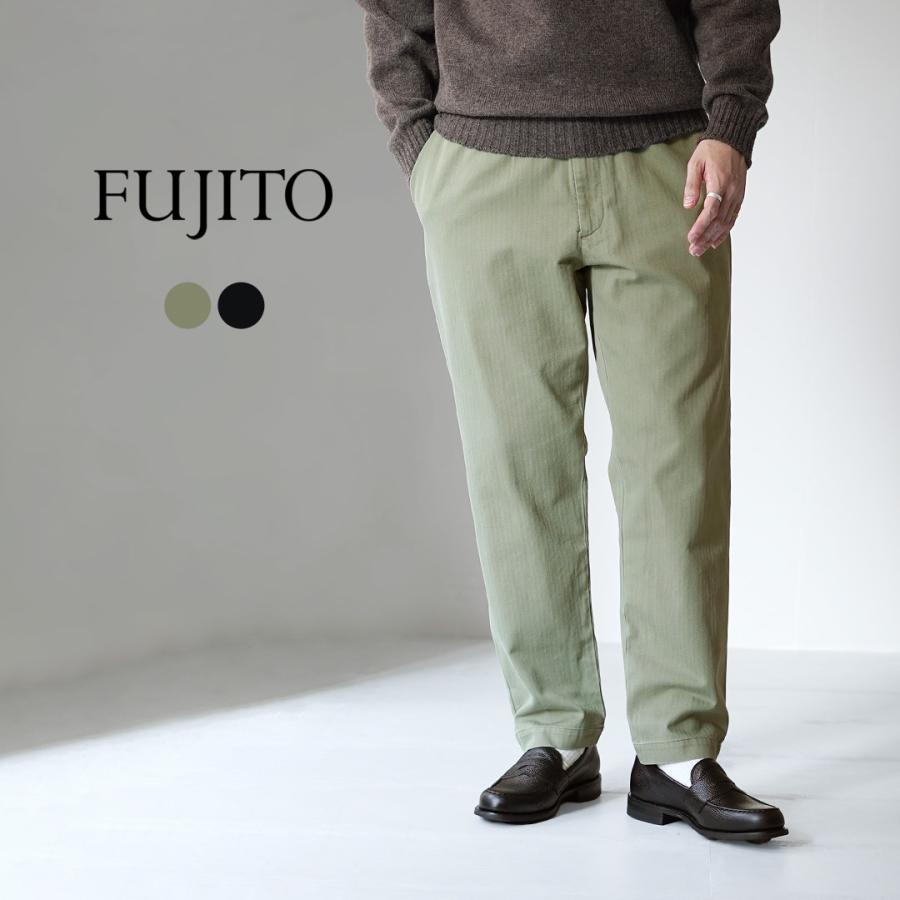 FUJITO（フジト） ヘリンボーンツイル イージーパンツ / テーパード メンズ ボトムス ウエストゴム 日本製 Easy Pants | FUJITO