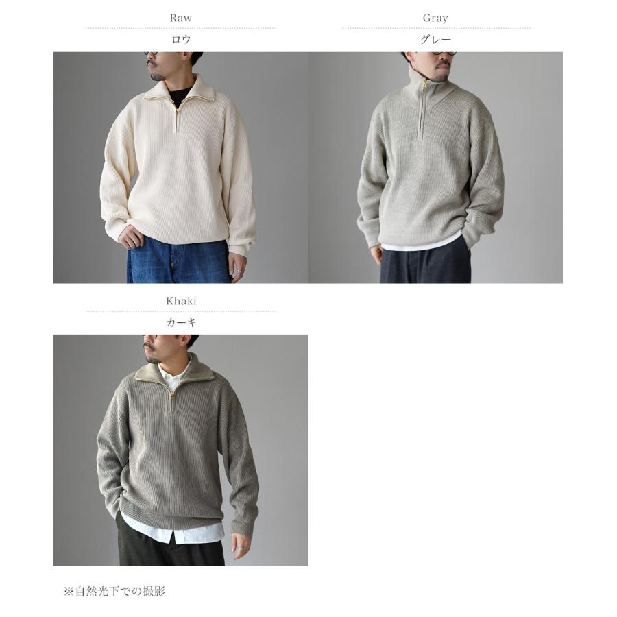UNDYED（アンダイド） あぜ編み ハーフジップニット オーガニックコットン / メンズ 長袖 ハイネック | UNDYED | 04