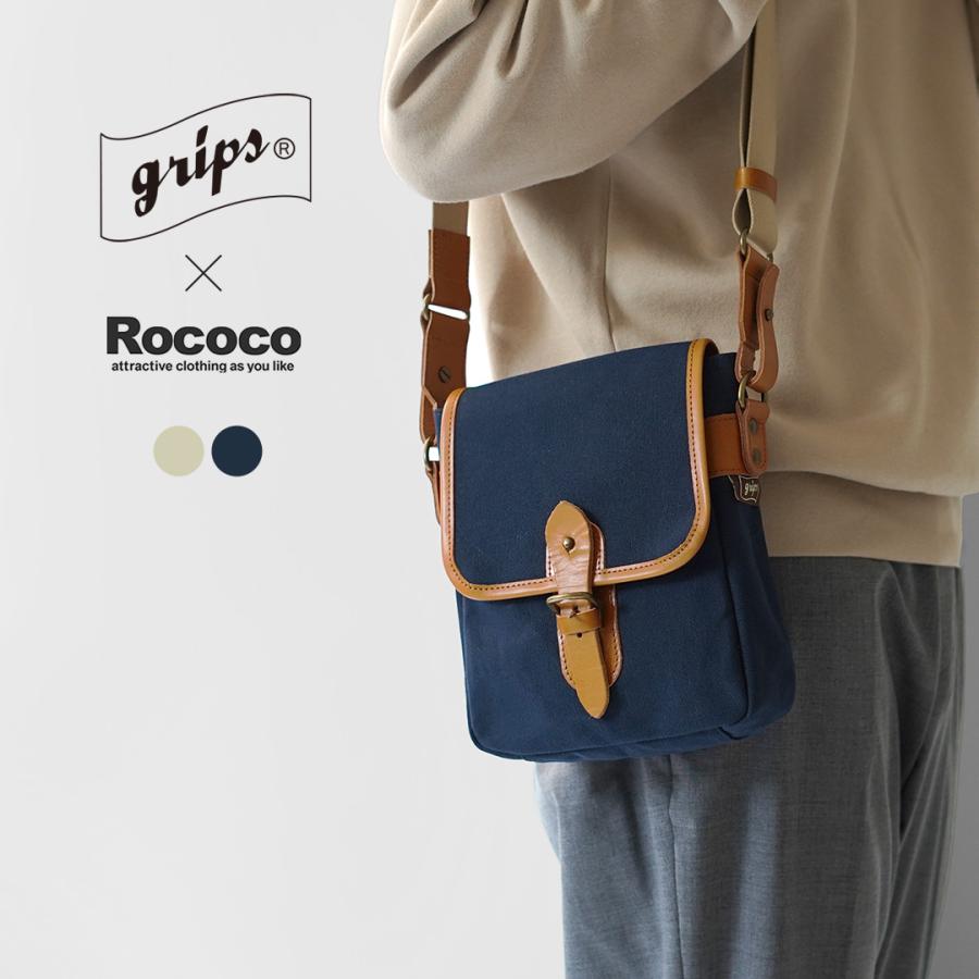GRIPS × ROCOCO（グリップス × ロココ） 別注 パラフィン サッチェルバッグ S / 帆布 本革 ショルダーバッグ 撥水 | grips