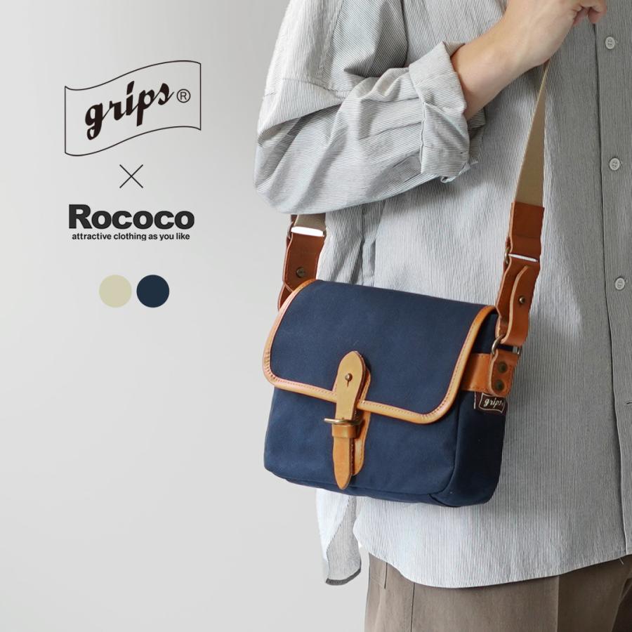 GRIPS × ROCOCO（グリップス × ロココ） 別注 パラフィン サッチェルバッグ M / 帆布 本革 ショルダーバッグ 撥水 | grips
