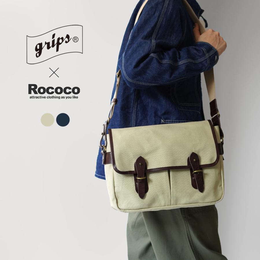 GRIPS × ROCOCO（グリップス × ロココ） 別注 パラフィン サッチェルバッグ L / 帆布 本革 ショルダーバッグ A4サイズ 撥水 | grips