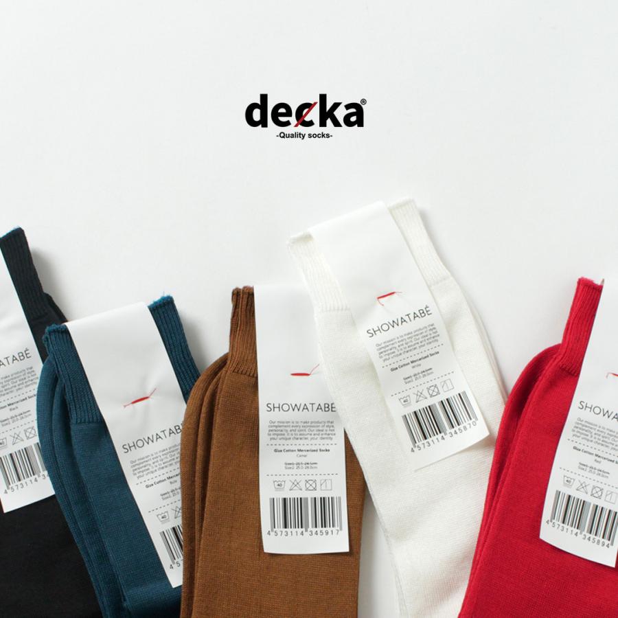 DECKA QUALITY SOCKS（デカ） ギザコットン マーセライズド ソックス / 靴下 コットン 綿 メンズ SHOWATABE | decka Quality socks | 08