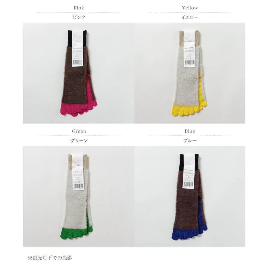 DECKA QUALITY SOCKS（デカ） モンキースタイル ソックス / 靴下 五本指 ５本指 メンズ レディース ユニセックス SHOWATABE | decka Quality socks | 05