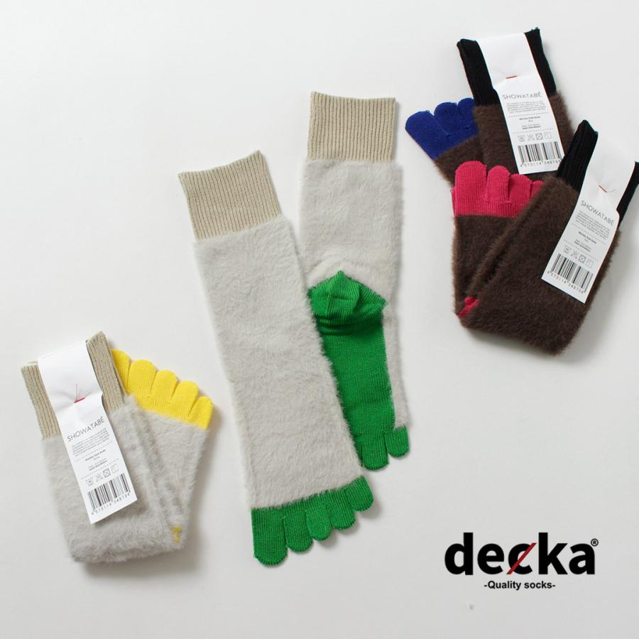 DECKA QUALITY SOCKS（デカ） モンキースタイル ソックス / 靴下 五本指 ５本指 メンズ レディース ユニセックス SHOWATABE | decka Quality socks | 07
