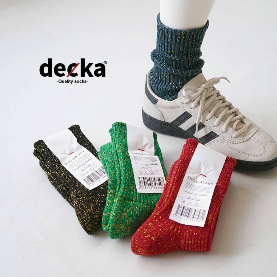 DECKA QUALITY SOCKS（デカ） ヘビーウエイト グリッター リブソックス / メンズ 靴下 日本製 SHOWATABE | decka Quality socks