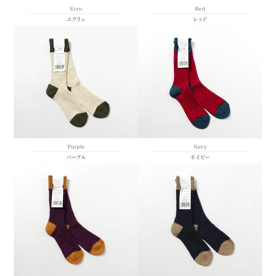 DECKA QUALITY SOCKS（デカ） テクスチャード マルチカラーコットン ソックス / 靴下 メンズ SHOWATABE | decka Quality socks | 05