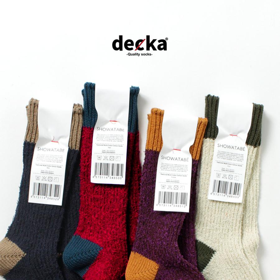 DECKA QUALITY SOCKS（デカ） テクスチャード マルチカラーコットン ソックス / 靴下 メンズ SHOWATABE | decka Quality socks | 07
