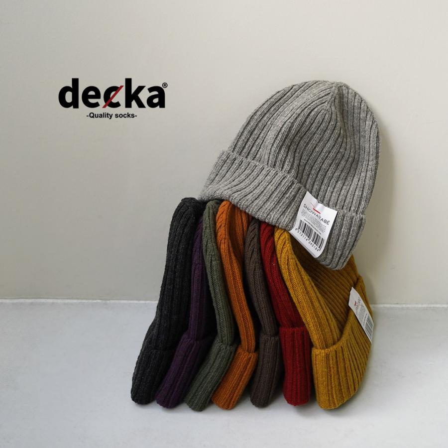 DECKA QUALITY SOCKS（デカ） ウォッシャブルウール ワッチキャップ SHOWATABE / ニット帽 ウール メンズ レディース 日本製 | decka Quality socks | 14