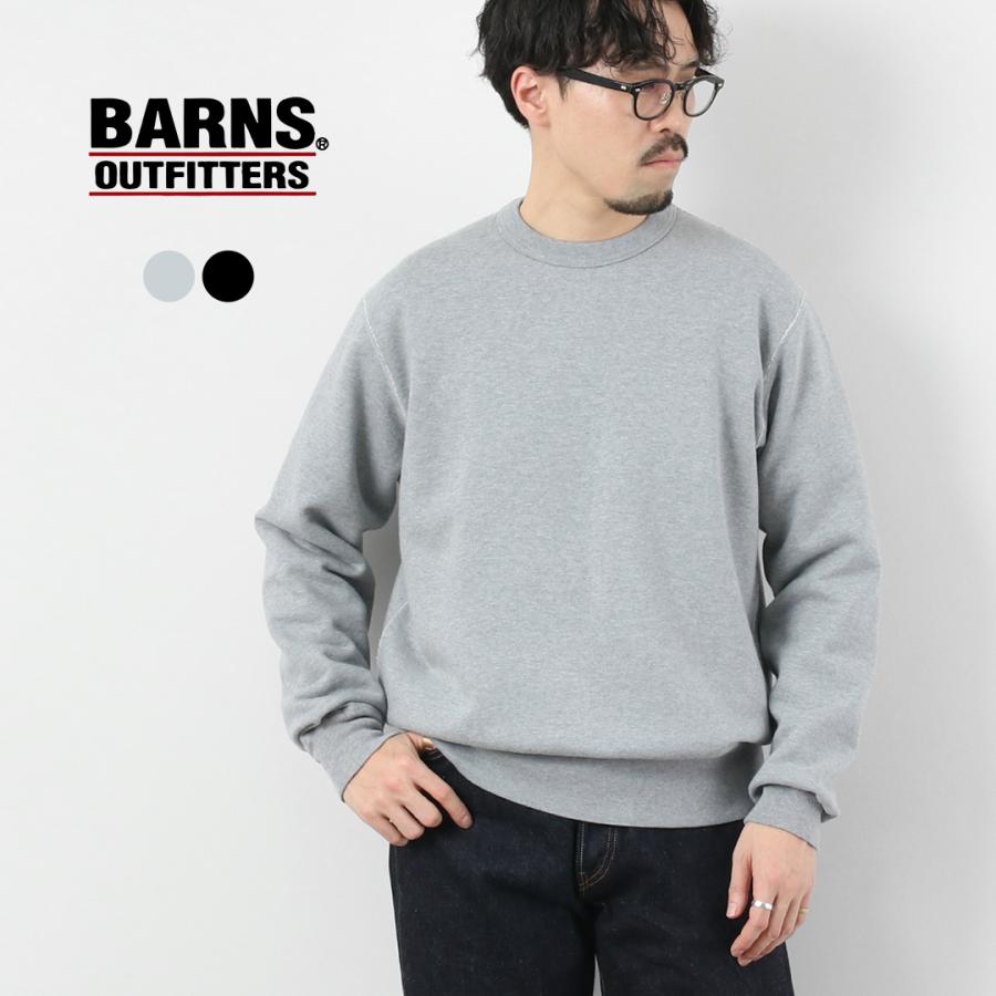 BARNS（バーンズ） 小寸 フレンチテリー クルースウェット / 無地 長袖 メンズ 裏毛 | BARNS OUTFITTERS