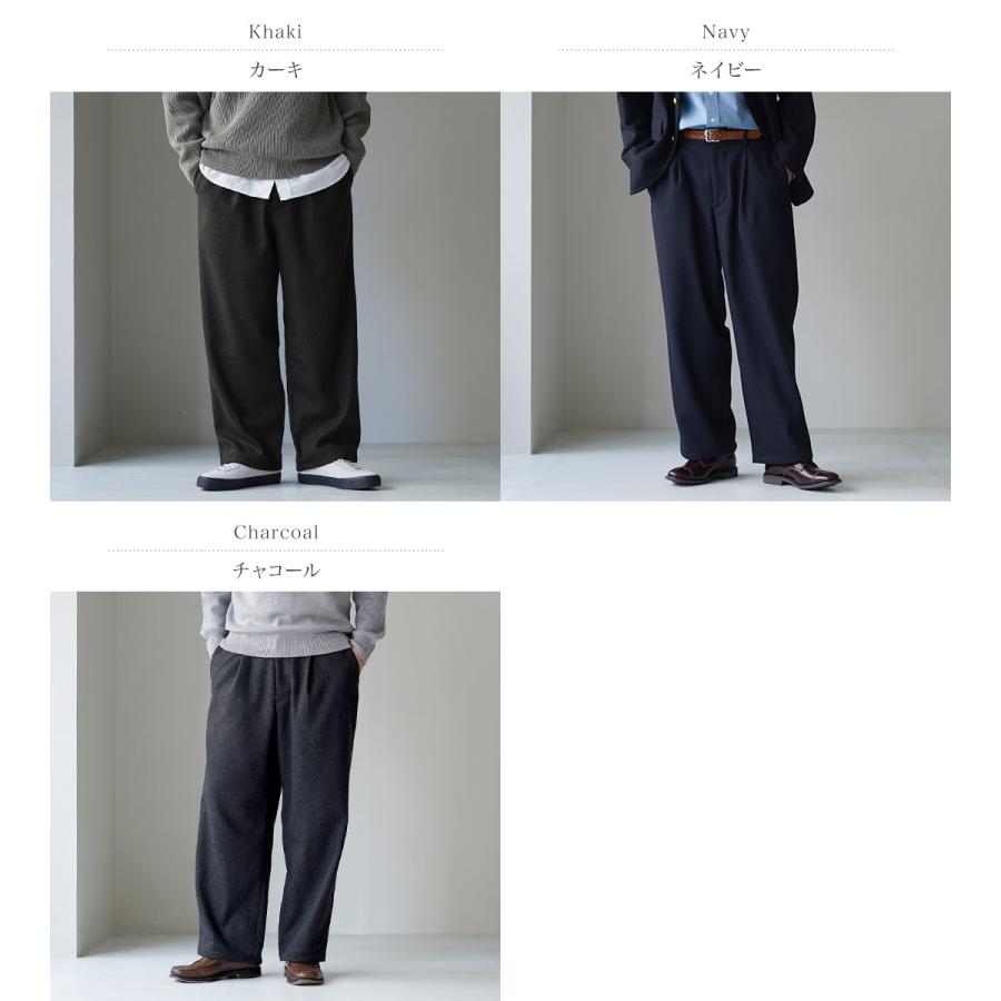 RE MADE IN TOKYO JAPAN（アールイー） ウールカシミア カルゼ ワイドパンツ / メンズ ボトムス ウエストゴム | Re made in tokyo japan | 04