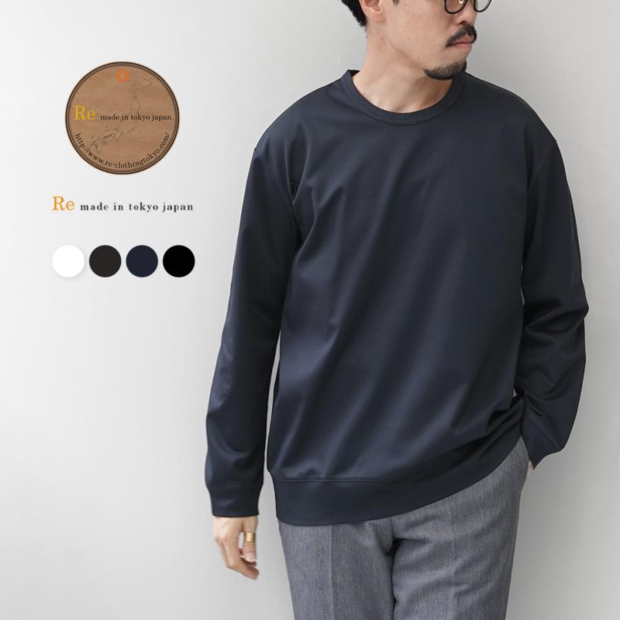 RE MADE IN TOKYO JAPAN（アールイー） 東京メイド ワイドドレスTシャツ ロングスリーブ / メンズ Tシャツ 長袖 無地 | Re made in tokyo japan