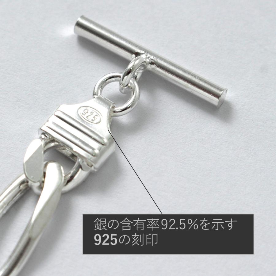 TMW（トラディショナルモダンワークス） スターリングシルバー フィガロチェーンブレスレット / メンズ シルバー925 19cm 21cm | ROCOCO | 05