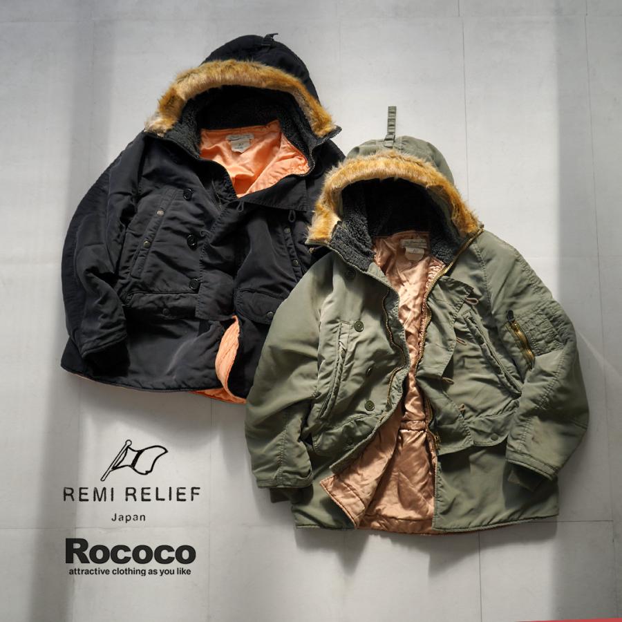 REMI RELIEF（レミ レリーフ） 別注 リサイクルナイロンツイル N-3B