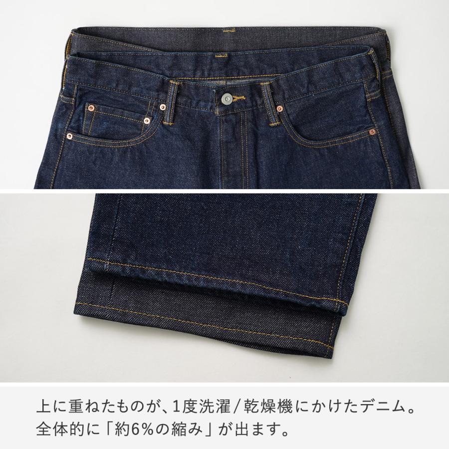 COTTON RESEARCH CLUB（コットン リサーチ クラブ） 14.75oz セルビッチデニムパンツ ジーンズ リジット / 生デニム メンズ |  | 08
