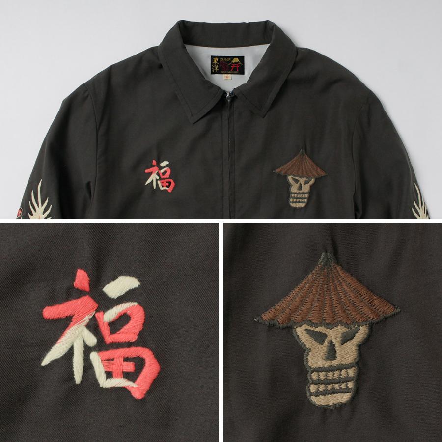 TAILOR TOYO TOYO（テーラートーヨー） ベトジャン スカル エイジング