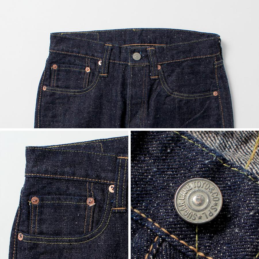 SUGAR CANE（シュガーケーン） 砂糖黍 琉球藍混 14ozデニム ジーンズ 日本製 / メンズ パンツ | SUGAR CANE | 14
