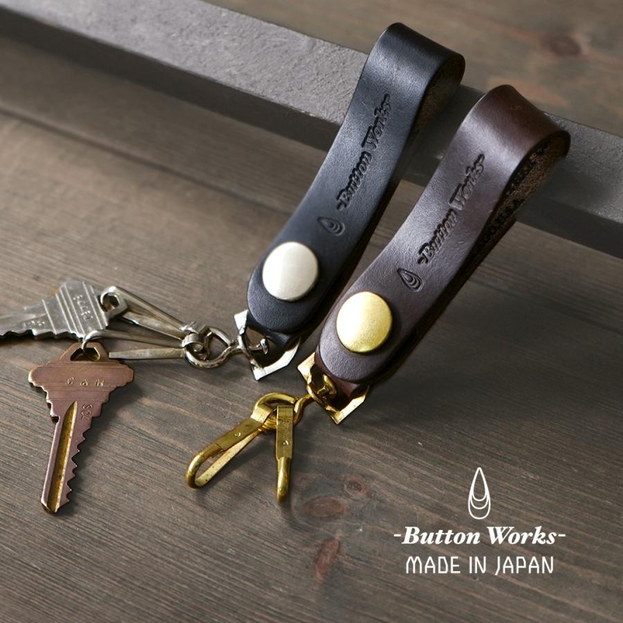 BUTTON WORKS（ボタンワークス） クロムエクセル レザーキーホルダー ノース＆ジャッド アンカーフック / メンズ ベルトキーパー | Button Works