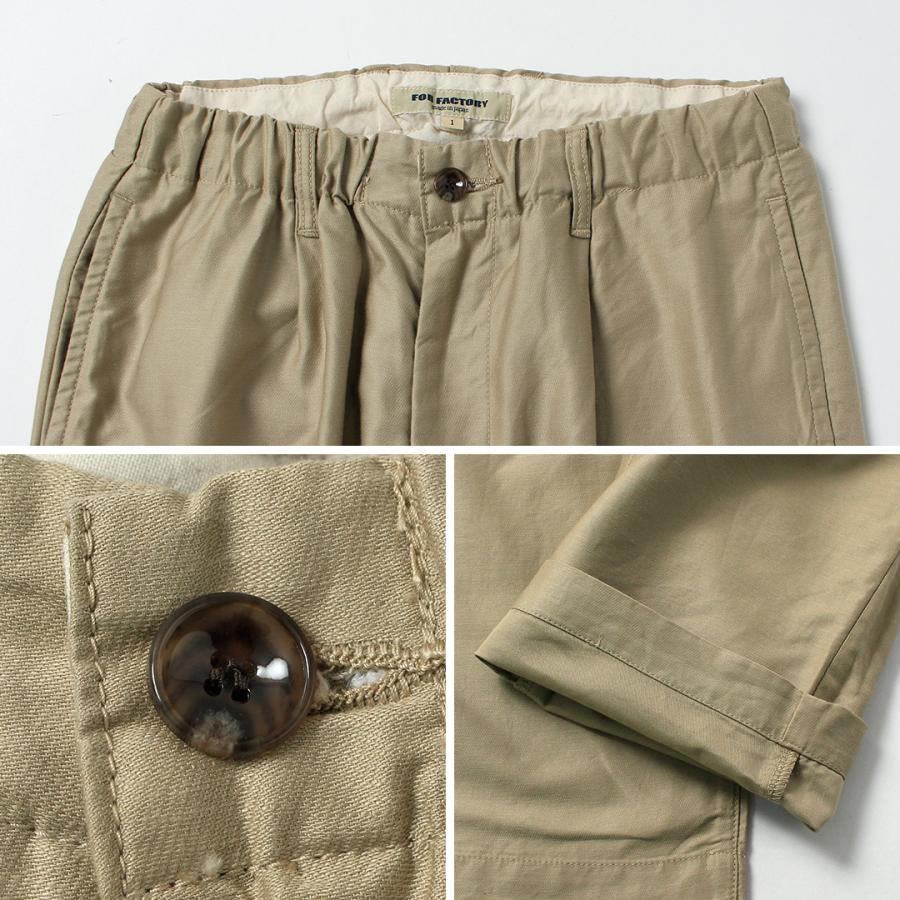 FOB FACTORY（FOBファクトリー） 別注 コットンリネンモールスキン トラックパンツ / メンズ イージーパンツ 日本製 | FOB FACTORY | 18