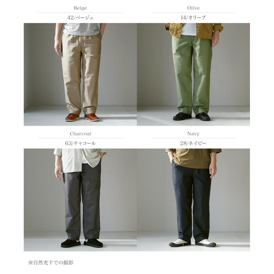 FOB FACTORY（FOBファクトリー） 別注 コットンリネンモールスキン トラックパンツ / メンズ イージーパンツ 日本製 | FOB FACTORY | 05