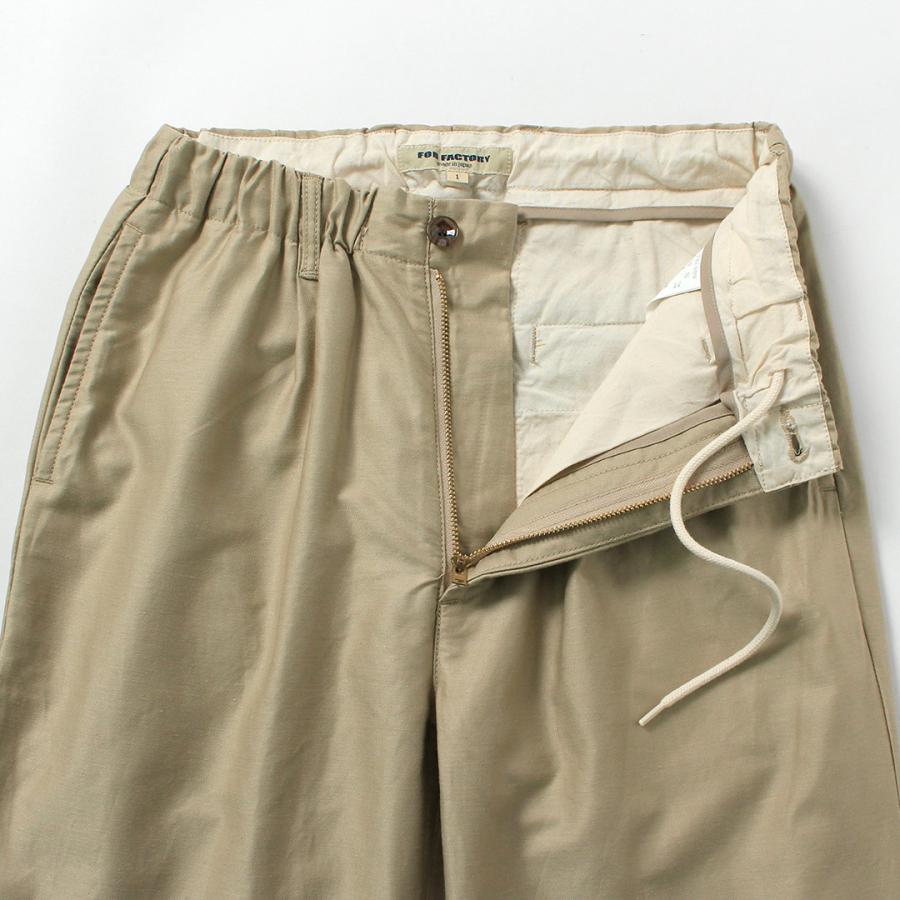 FOB FACTORY（FOBファクトリー） 別注 コットンリネンモールスキン トラックパンツ / メンズ イージーパンツ 日本製 | FOB FACTORY | 12