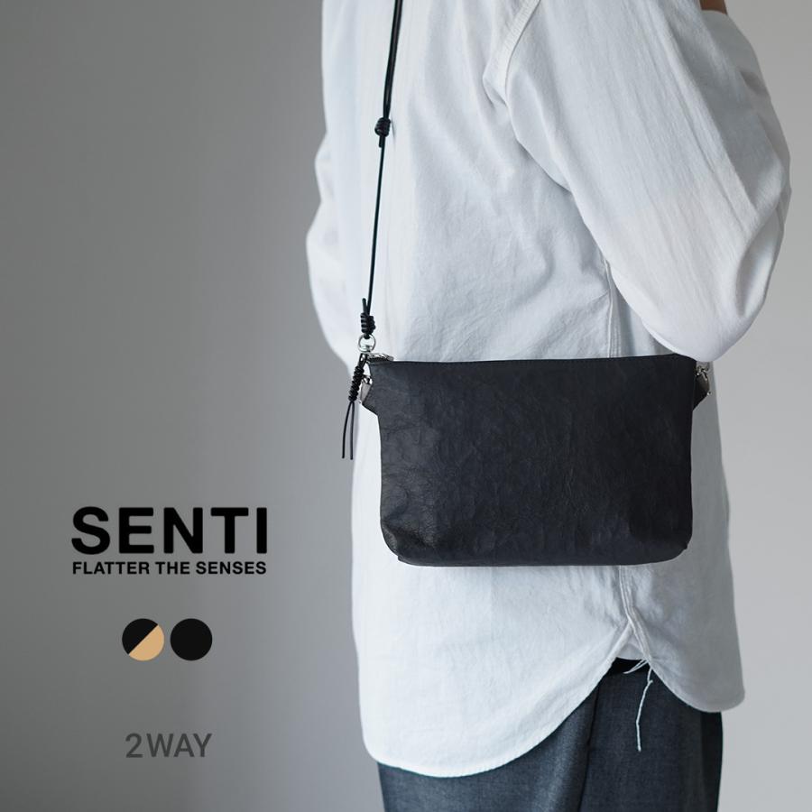 SENTI（センティ） ダイニーマレザー 2way サコッシュ / メンズ バッグ レザー 革 Dyneema Leather 2WAY SACOCHE | SENTI