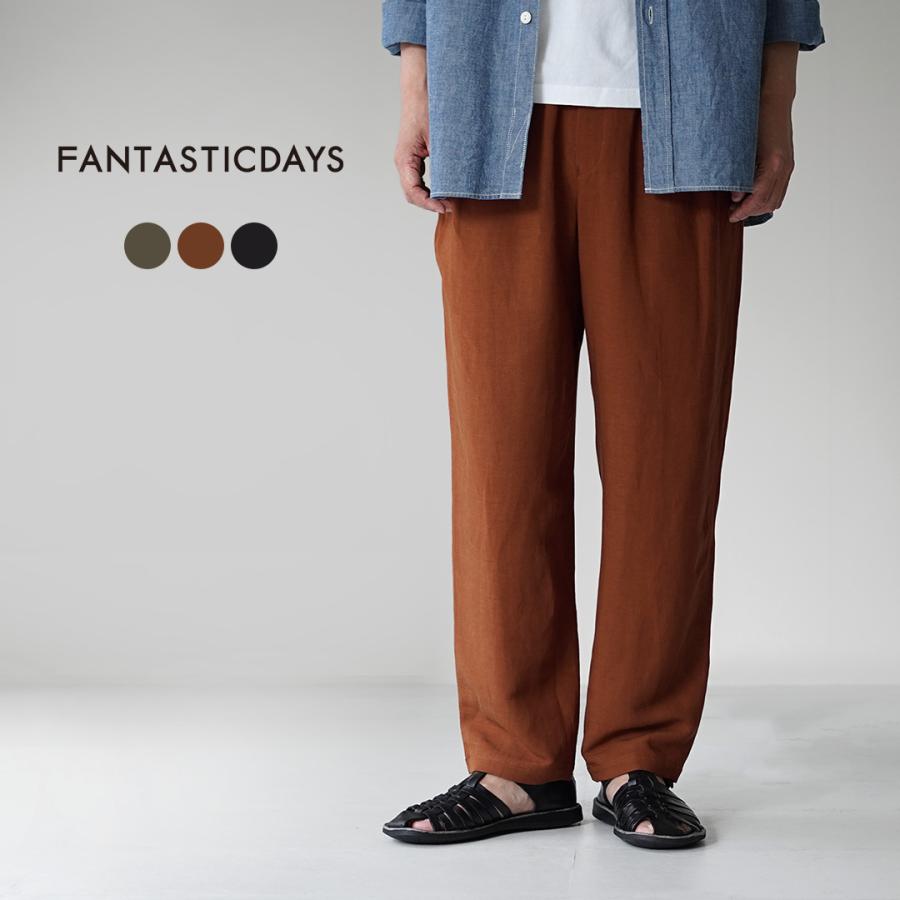 FANTASTICDAYS（ファンタスティックデイズ） ブリーズ リネンレーヨン イージーパンツ 日本製 / メンズ | Fantastic Days