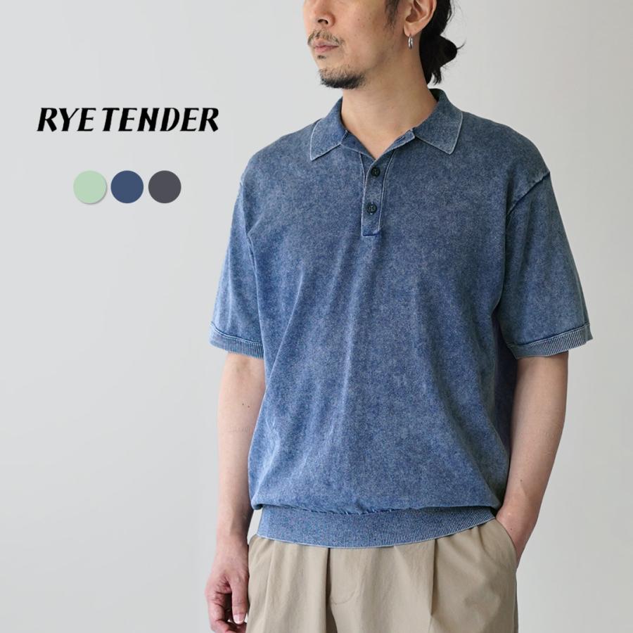 RYE TENDER（ライテンダー） オデッサ ピグメントダイ ニットポロシャツ / メンズ 半袖 | RYE TENDER