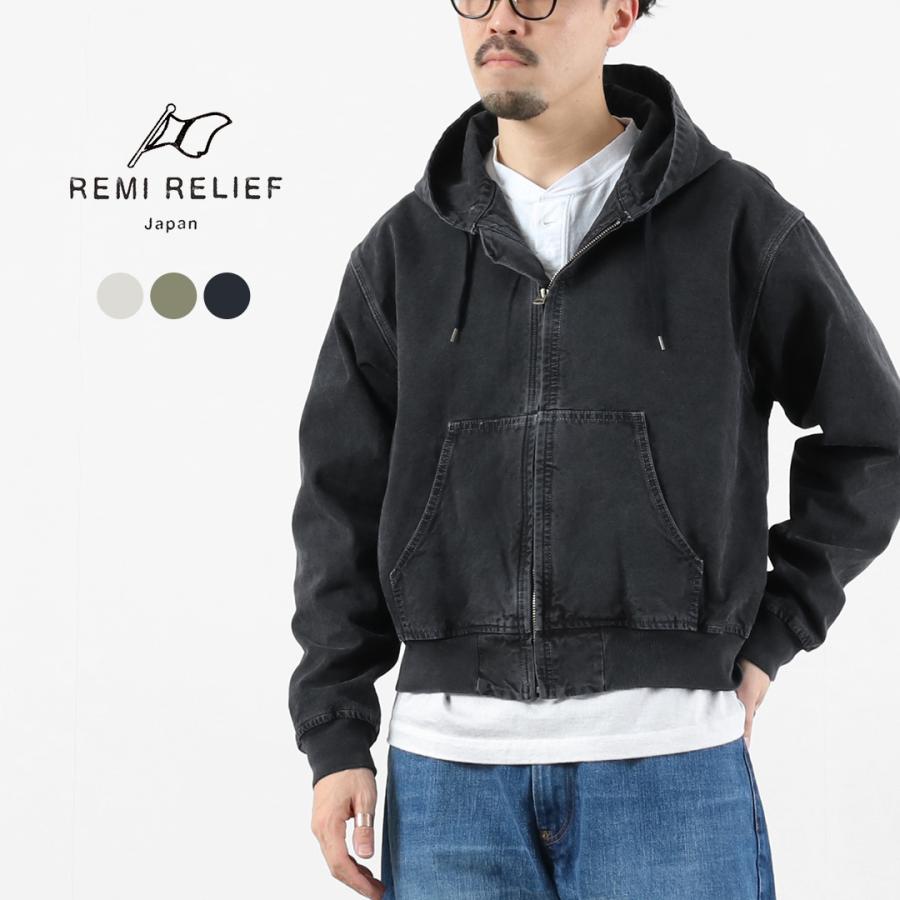 REMI RELIEF（レミレリーフ） ミルスペック ダック フードジップジャケット 日本製 / ダック生地 ヴィンテージ加工 | REMI RELIEF