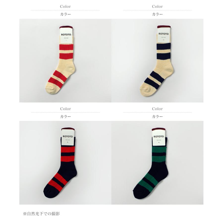 ROTOTO（ロトト） リサイクルコットン ストライプソックス 靴下 日本製 / メンズ レディース | ROTOTO | 05