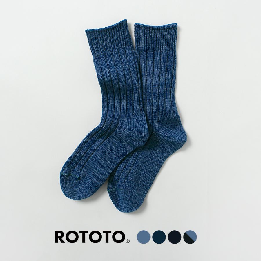 ROTOTO（ロトト） オーガニックコットン インディゴ トーン ソックス 日本製 / メンズ レディース ユニセックス 靴下 | ROTOTO