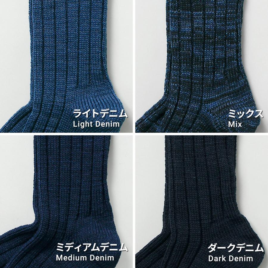 ROTOTO（ロトト） オーガニックコットン インディゴ トーン ソックス 日本製 / メンズ レディース ユニセックス 靴下 | ROTOTO | 09