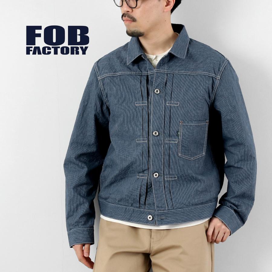 FOB FACTORY（FOBファクトリー） F2463 ヒッコリー 1stタイプ ジャケット 日本製 / メンズ アウター ワーク | FOB FACTORY