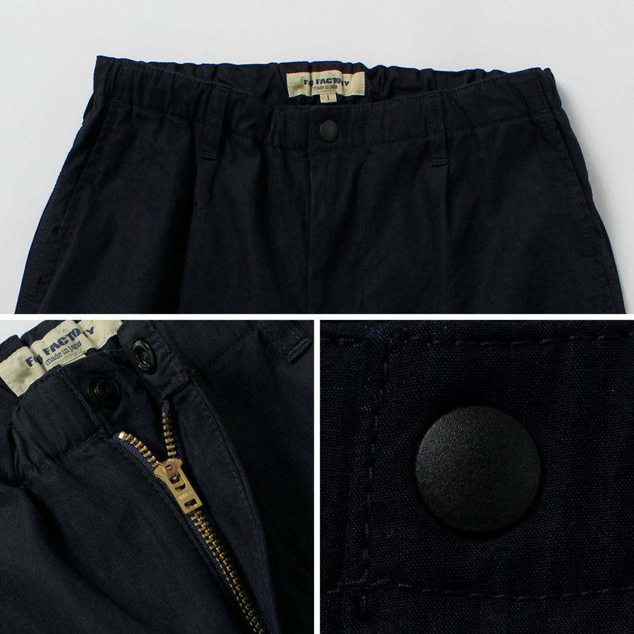 FOB FACTORY（F.O.Bファクトリー） F0545 ID ナイロン トラックパンツ 日本製 / メンズ イージーパンツ | FOB FACTORY | 17