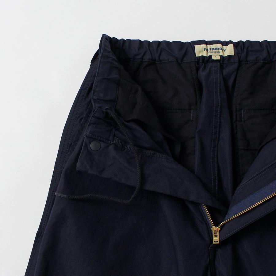 FOB FACTORY（F.O.Bファクトリー） F0545 ID ナイロン トラックパンツ 日本製 / メンズ イージーパンツ | FOB FACTORY | 11