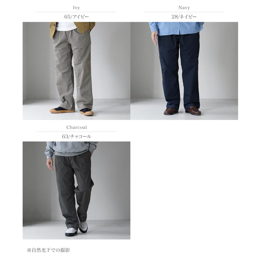 FOB FACTORY（F.O.Bファクトリー） F0549 ストレッチツイル イージーパンツ / メンズ コットン ウエストゴム 日本製 | FOB FACTORY | 04