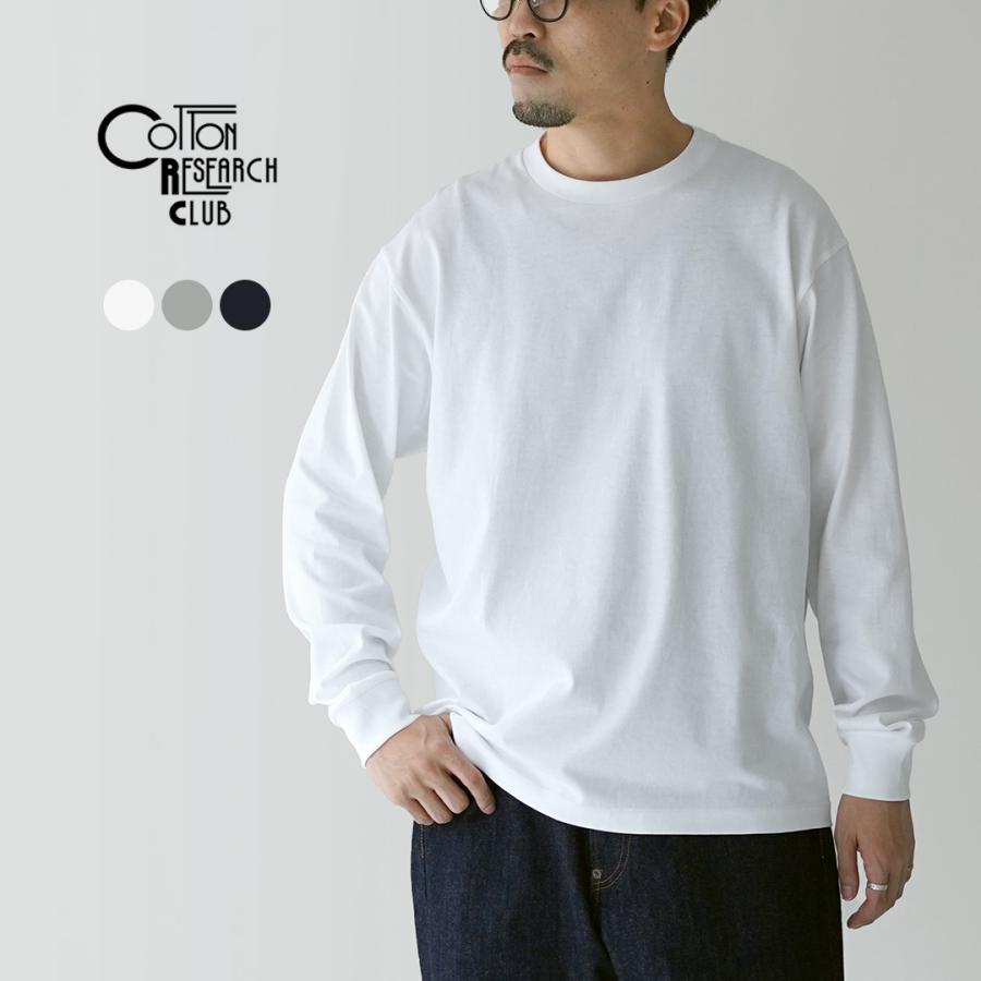 COTTON RESEARCH CLUB（コットン リサーチ クラブ） 6.6oz 長袖 丸胴T