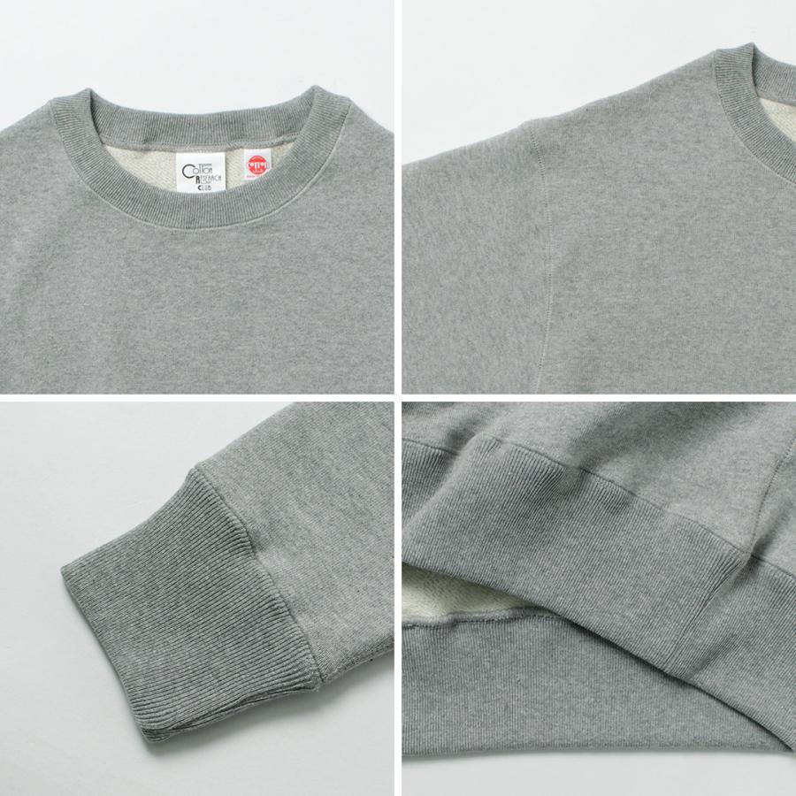 COTTON RESEARCH CLUB（コットン リサーチ クラブ） 14oz 吊り裏毛
