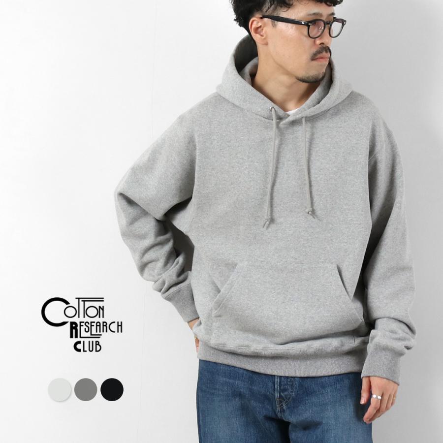 COTTON RESEARCH CLUB（コットン リサーチ クラブ） 14oz 吊り裏毛 フードスウェット / メンズ 長袖 パーカー フーディー | 