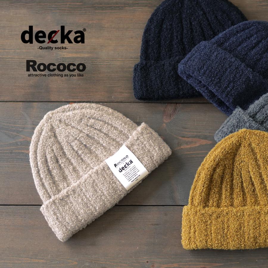 DECKA QUALITY SOCKS（デカ） 別注 アルパカ ワッチキャップ / ニット帽 ウール メンズ 日本製 SHOWATABE | decka Quality socks