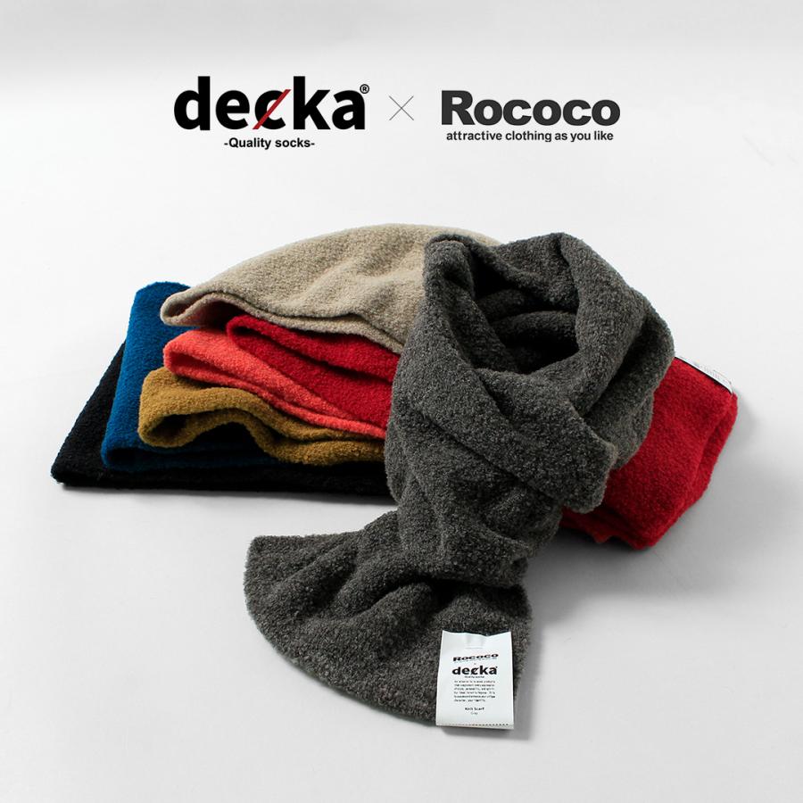 DECKA QUALITY SOCKS（デカ） 別注 アルパカ ニットスカーフ / メンズ マフラー 差し込みマフラー SHOWATABE | decka Quality socks