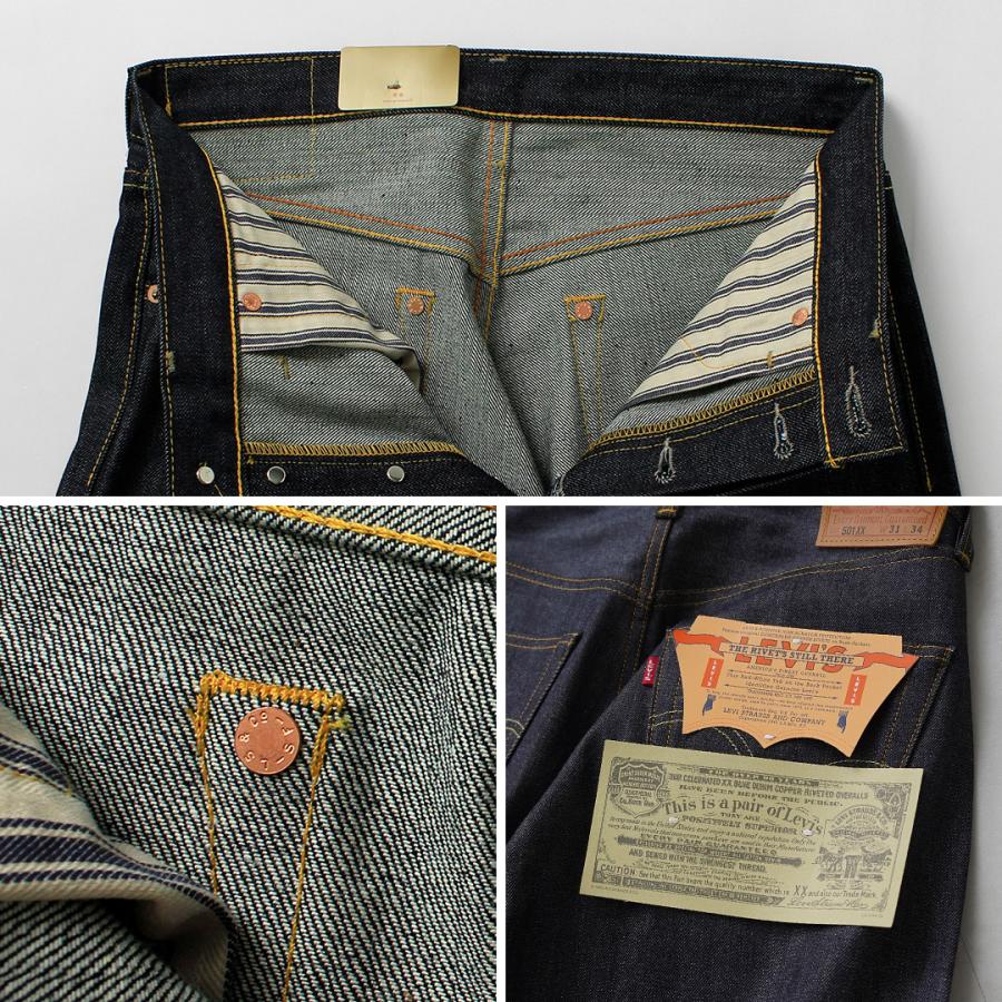 LEVI’S（リーバイス） 1944年モデル 501XX ジーンズ 大戦モデル リジッド デニムパンツ 日本製 LEVI’S VINTAGE CLOTHING LVC / メンズ セルビッジ セルビッチ | Levi's VINTAGE CLOTHING | 16