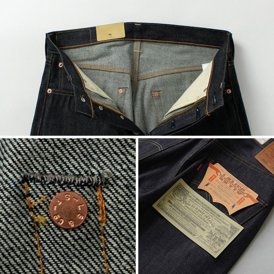 LEVI’S（リーバイス） 1947年モデル 501XX ジーンズ リジッド デニムパンツ 日本製 LEVI’S VINTAGE CLOTHING LVC / メンズ セルビッジ セルビッチ | Levi's VINTAGE CLOTHING | 15