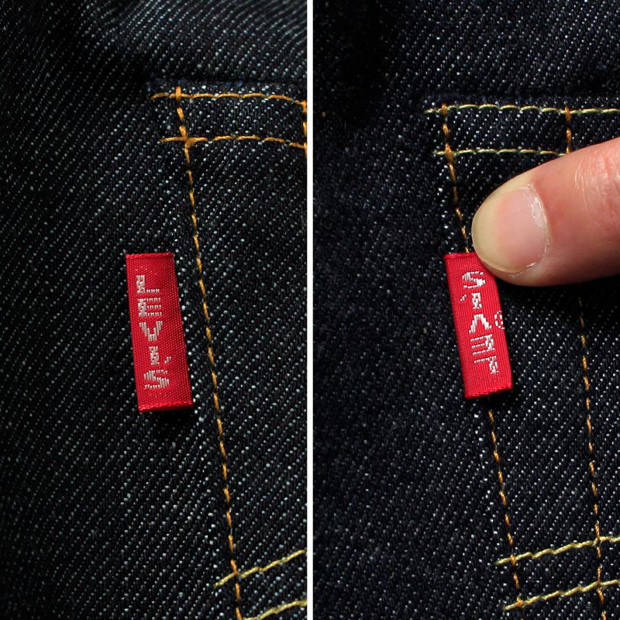 LEVI’Sリーバイス） 1955年モデル 501XX ジーンズ リジッド デニムパンツ 日本製 LEVI’S VINTAGE CLOTHING LVC / メンズ セルビッジ セルビッチ | Levi's VINTAGE CLOTHING | 12