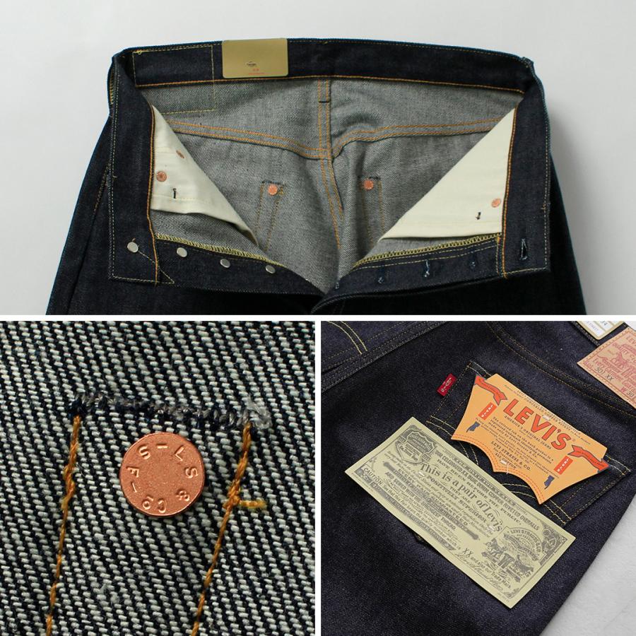LEVI’Sリーバイス） 1955年モデル 501XX ジーンズ リジッド デニムパンツ 日本製 LEVI’S VINTAGE CLOTHING LVC / メンズ セルビッジ セルビッチ | Levi's VINTAGE CLOTHING | 15