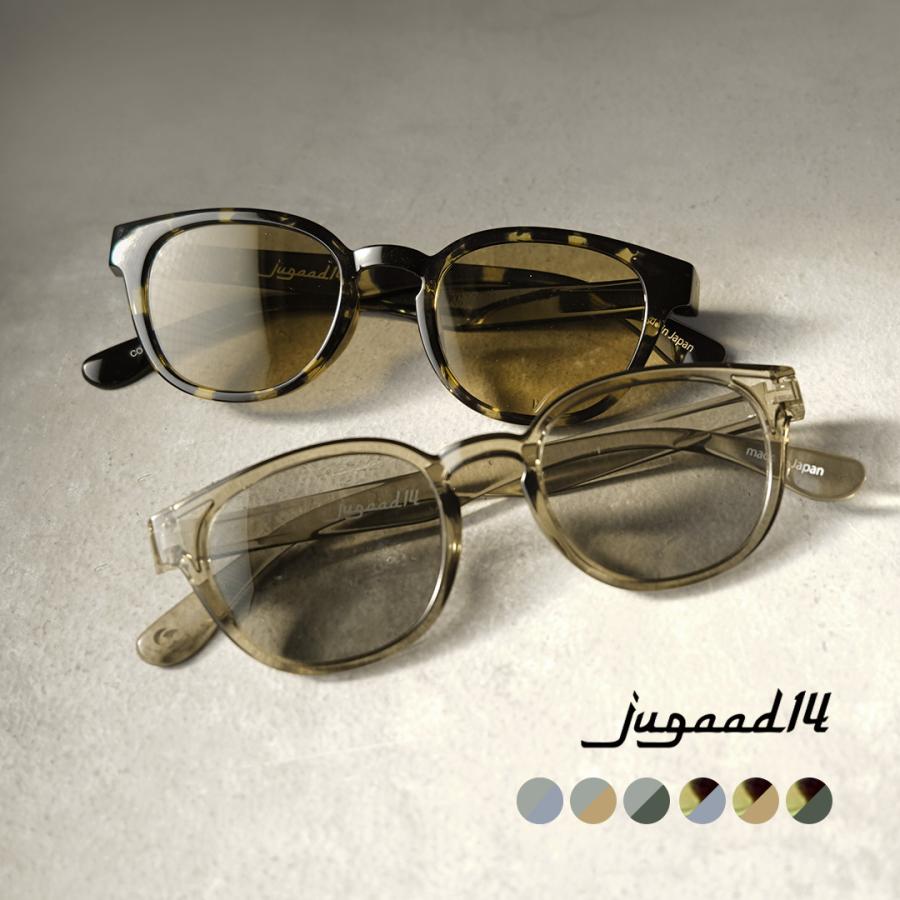 JUGAAD14（ジュガード14） コーヴ クリア サングラス フレンチ ウエリントン 日本製 / UVカット 偏光 調光 カラーレンズ | Jugaad14