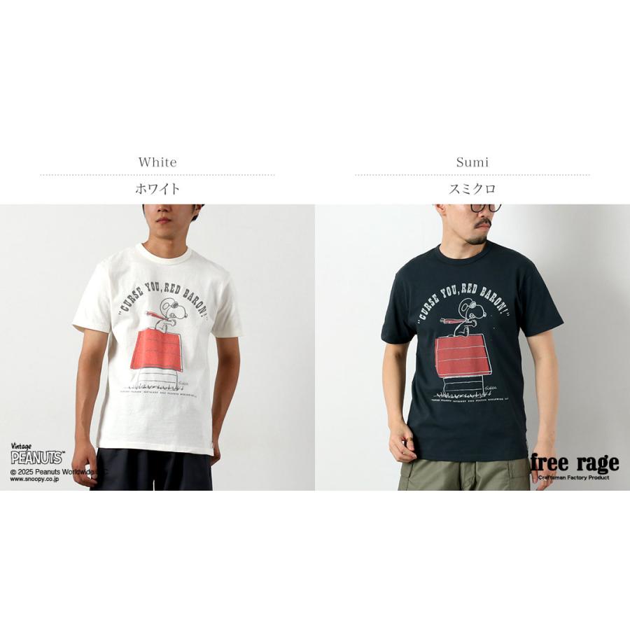 【予約販売：2月下旬発送予定】FREE RAGE（フリーレイジ） PEANUTS×free rage レッドバロン プリント リサイクルコットン ショートスリーブTシャツ / 半袖 | free rage | 03