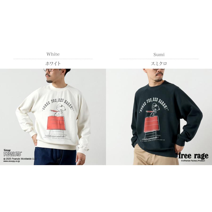 【予約販売：2月下旬発送予定】FREE RAGE（フリーレイジ） PEANUTS×free rage レッドバロン プリント ラグランスウェット / 長袖 PEANUTSコラボ ケース | free rage | 03