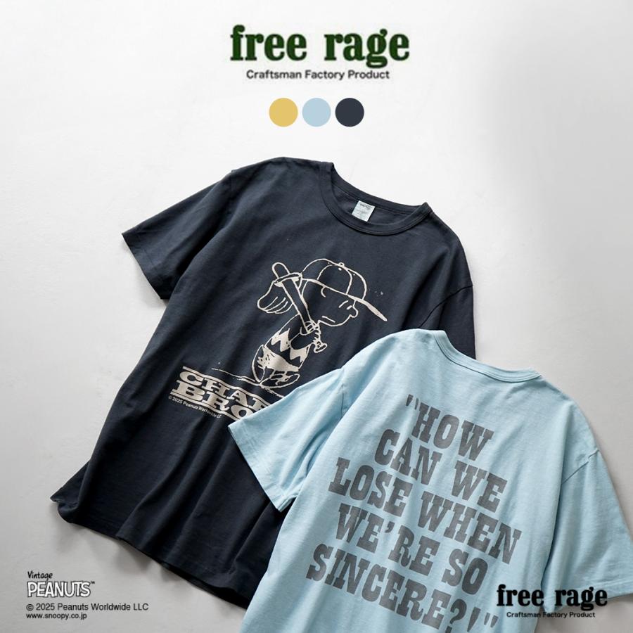 【予約販売：2月下旬発送予定】FREE RAGE（フリーレイジ） PEANUTS×free rage チャーリー・ブラウン プリント リサイクルコットン ショートスリーブTシャツ | free rage