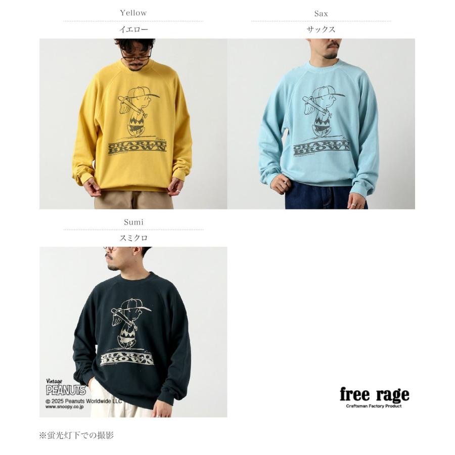 【予約販売：2月下旬発送予定】FREE RAGE（フリーレイジ） PEANUTS×free rage チャーリー・ブラウン プリント ラグランスウェット / 長袖 PEANUTSコラボ | free rage | 04
