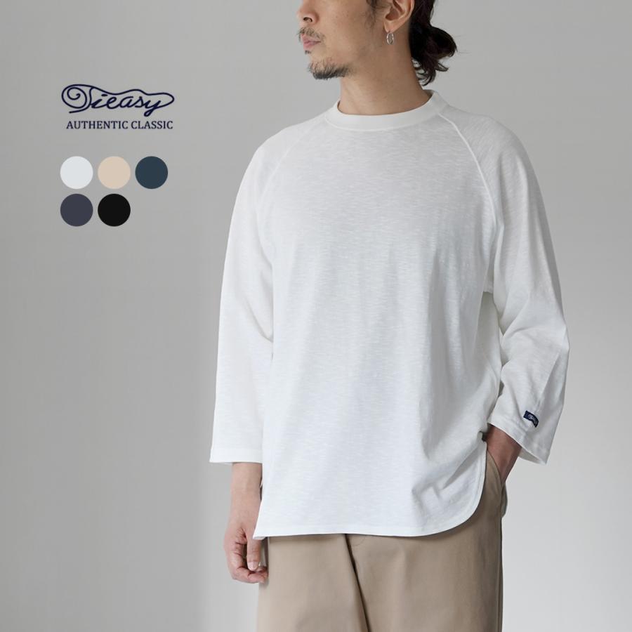 TIEASY（ティージー） HDCS ライト ラグラン7分袖 クルーネックTシャツ 日本製 / メンズ | TIEASY